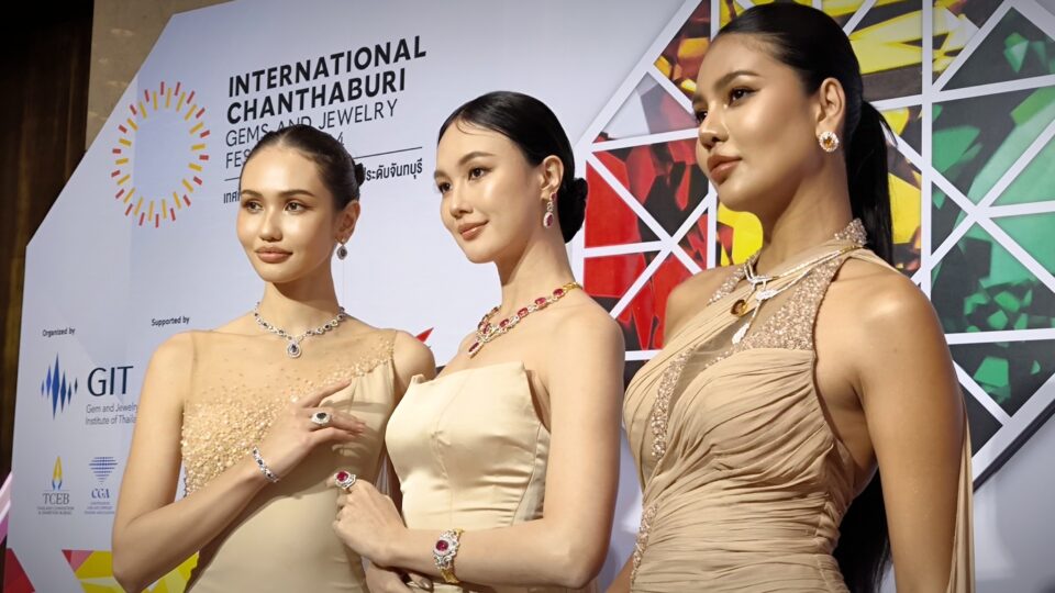 GIT จับมือ จันทบุรี จัดเทศกาลนานาชาติพลอยและเครื่องประดับจันทบุรี 2024 กระตุ้นเศรษฐกิจ-ชูนครอัญมณี