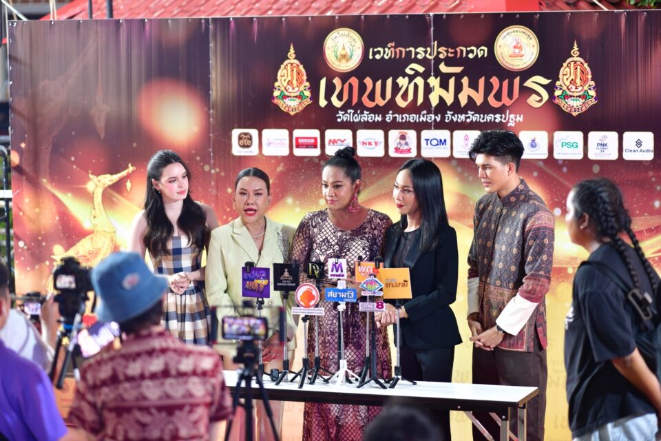 ไลอ้อน จารุภา – ก้อง คุปต์พงษ์ คว้ามงฯ เทพธิดา เทพบุตร เวทีเทพฑิฆัมพรวัดไผ่ล้อม ปี 67