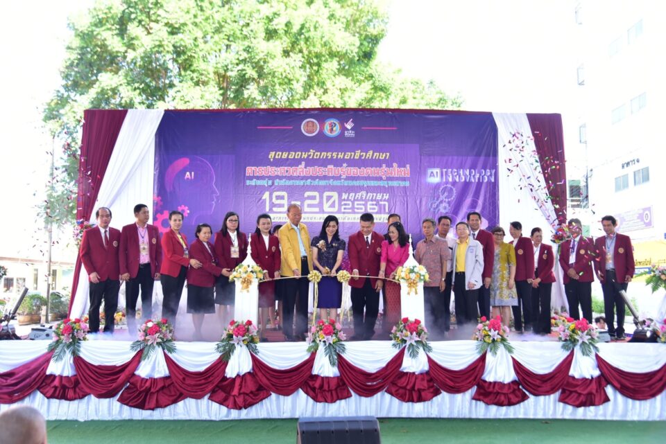 สำนักงานอาชีวศึกษาจังหวัดนครปฐม และสมุทรสาคร จัดกิจกรรมประกวดสิ่งประดิษฐ์ของคนรุ่นใหม่ ประจำปีการศึกษา 2568 “สุดยอดนวัตกรรม อาชีวศึกษา”
