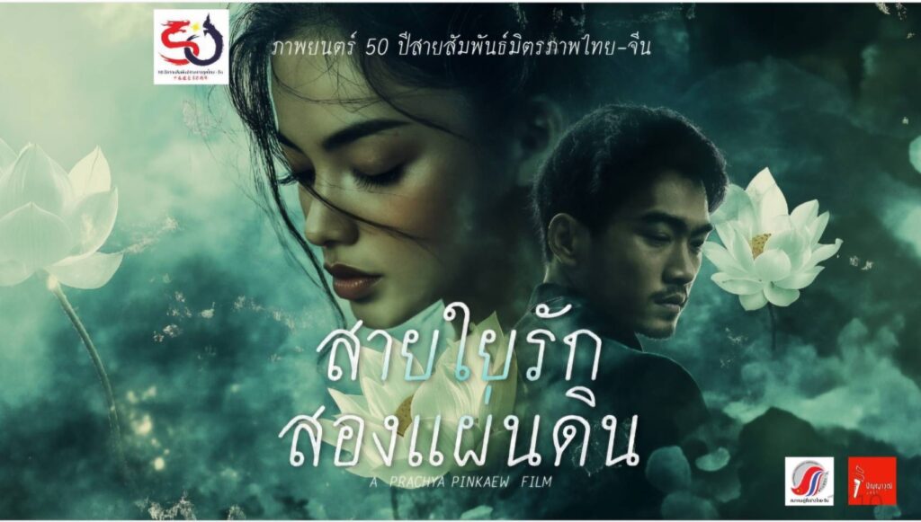 กองทุนสื่อปลอดภัยฯสานพลังมูลนิธิปัญญาวุฒิลงนาม MOU พัฒนาบิ๊กโปรเจคท์ กองทุนสื่อปลอดภัยฯสานพลังมูลนิธิปัญญาวุฒิลงนาม MOU พัฒนาบิ๊กโปรเจคท์