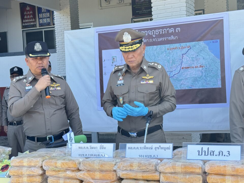 “บิ๊กต๋อง” โชว์ผลงานภูธรภาค 3 จับยาบ้า 2 ล้านเม็ด
