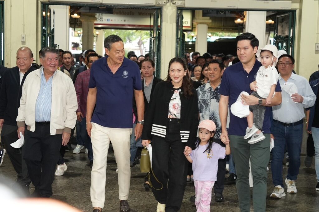 คึกคัก “นายกฯ แพทองธาร” ลาราชการ นำทีมเพื่อไทย ขึ้นรถไฟในรอบ 20 ปีไปสัมมนาพรรคที่หัวหิน 13-14 ธ.ค. บอกดีใจไปกับครอบครัว คึกคัก “นายกฯ แพทองธาร” ลาราชการ นำทีมเพื่อไทย ขึ้นรถไฟในรอบ 20 ปีไปสัมมนาพรรคที่หัวหิน 13-14 ธ.ค. บอกดีใจไปกับครอบครัว