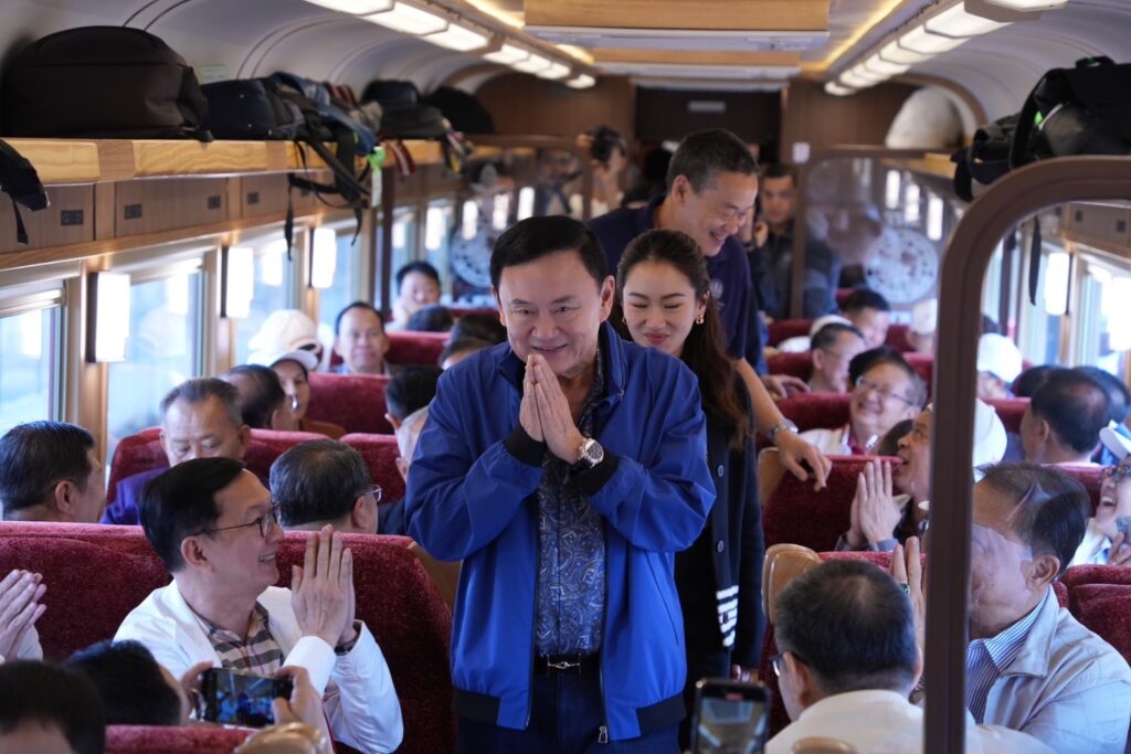 คึกคัก “นายกฯ แพทองธาร” ลาราชการ นำทีมเพื่อไทย ขึ้นรถไฟในรอบ 20 ปีไปสัมมนาพรรคที่หัวหิน 13-14 ธ.ค. บอกดีใจไปกับครอบครัว คึกคัก “นายกฯ แพทองธาร” ลาราชการ นำทีมเพื่อไทย ขึ้นรถไฟในรอบ 20 ปีไปสัมมนาพรรคที่หัวหิน 13-14 ธ.ค. บอกดีใจไปกับครอบครัว