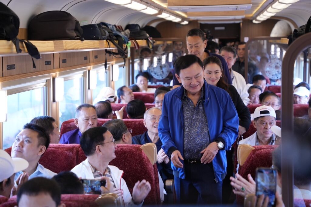 คึกคัก “นายกฯ แพทองธาร” ลาราชการ นำทีมเพื่อไทย ขึ้นรถไฟในรอบ 20 ปีไปสัมมนาพรรคที่หัวหิน 13-14 ธ.ค. บอกดีใจไปกับครอบครัว คึกคัก “นายกฯ แพทองธาร” ลาราชการ นำทีมเพื่อไทย ขึ้นรถไฟในรอบ 20 ปีไปสัมมนาพรรคที่หัวหิน 13-14 ธ.ค. บอกดีใจไปกับครอบครัว