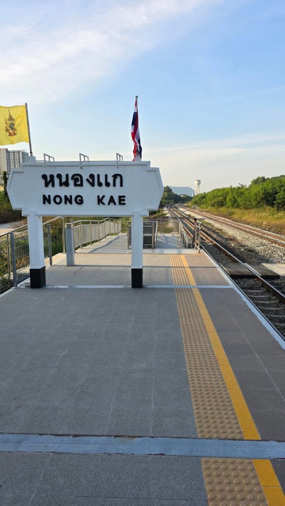 ถึงหัวหินแล้ว! ขบวนรถไฟพรรคเพื่อไทย นายกฯ เตรียมนำทัพ ร่วมงานสัมมนา ปชช.แห่ต้อนรับเพียบ ถึงหัวหินแล้ว! ขบวนรถไฟพรรคเพื่อไทย นายกฯ เตรียมนำทัพ ร่วมงานสัมมนา ปชช.แห่ต้อนรับเพียบ