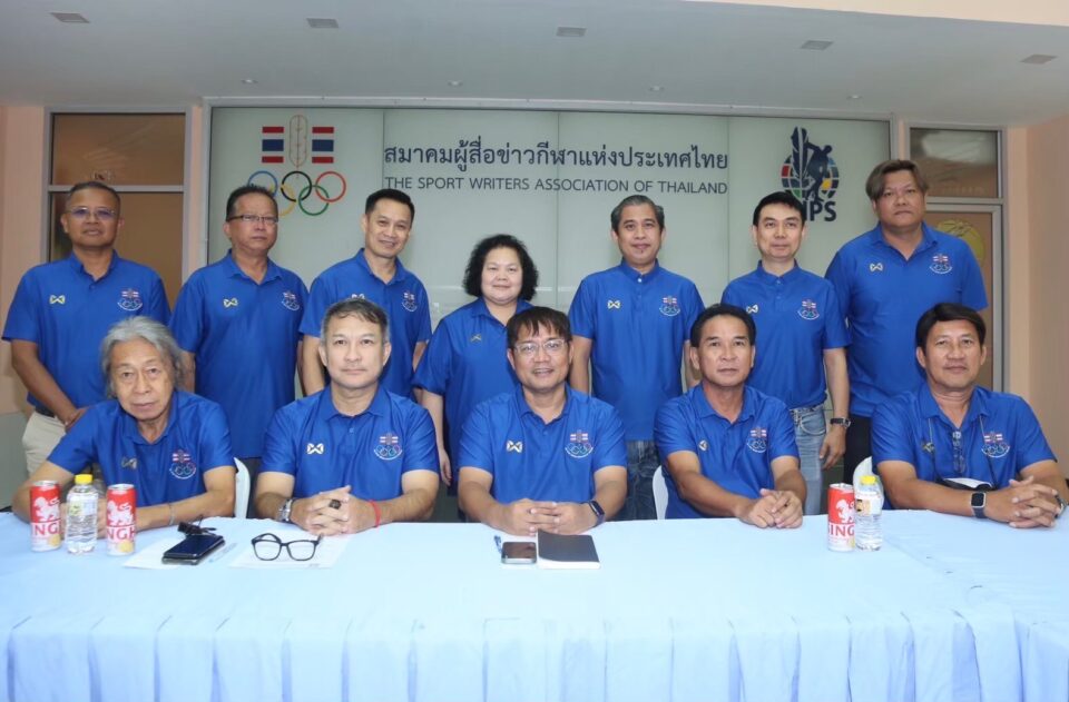 สมาคมผู้สื่อข่าวกีฬา ห่วงอำนาจการเมืองแทรกแซงเลือกตั้งประธานโอลิมปิคไทย