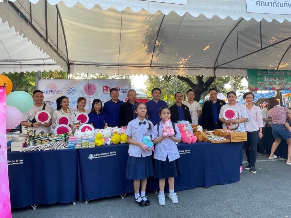 🌟🎉 จัดใหญ่ วันเด็กแห่งชาติ ประจำปี 2568ภายใต้แนวคิด “เรียนดี มีความสุข smart kids happy future” 🌈📚 🌟🎉 จัดใหญ่ วันเด็กแห่งชาติ ประจำปี 2568ภายใต้แนวคิด “เรียนดี มีความสุข smart kids happy future” 🌈📚