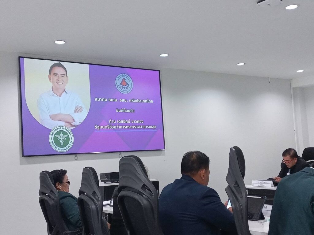 “เดชอิศม์-รมช.สธ.” นำประชุมสมาคมฌาปนกิจฯ อสม. เดินหน้า“รวมพลัง อสม.เป็นหนึ่งเดียว” “เดชอิศม์-รมช.สธ.” นำประชุมสมาคมฌาปนกิจฯ อสม. เดินหน้า“รวมพลัง อสม.เป็นหนึ่งเดียว”