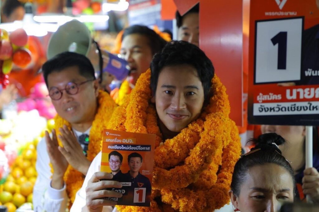 ‘พิธา‘ เดินตลาดสันกำแพง ช่วย ‘พันธุ์อาจ’ หาเสียงนายกอบจ.เชียงใหม่ ขอความไว้วางใจชาวสันกำแพง ดันท้องถิ่น-สส.ทำงานร่วมกันไร้รอยต่อ ขยายครอบครัวพรรคประชาชนให้ใหญ่ขึ้น ‘พิธา‘ เดินตลาดสันกำแพง ช่วย ‘พันธุ์อาจ’ หาเสียงนายกอบจ.เชียงใหม่ ขอความไว้วางใจชาวสันกำแพง ดันท้องถิ่น-สส.ทำงานร่วมกันไร้รอยต่อ ขยายครอบครัวพรรคประชาชนให้ใหญ่ขึ้น