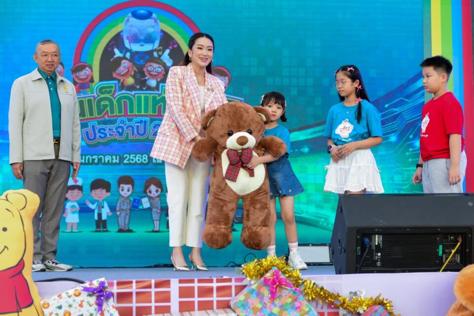 กระทรวงศึกษาธิการ จัดงานวันเด็ก คึกคัก สกสค. ร่วมสร้างสีสัน แจกรางวัล มอบความสุขในวันเด็กแห่งชาติ 2568