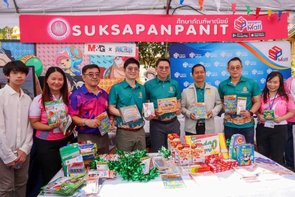 กระทรวงศึกษาธิการ จัดงานวันเด็ก คึกคัก สกสค. ร่วมสร้างสีสัน แจกรางวัล มอบความสุขในวันเด็กแห่งชาติ 2568 กระทรวงศึกษาธิการ จัดงานวันเด็ก คึกคัก สกสค. ร่วมสร้างสีสัน แจกรางวัล มอบความสุขในวันเด็กแห่งชาติ 2568