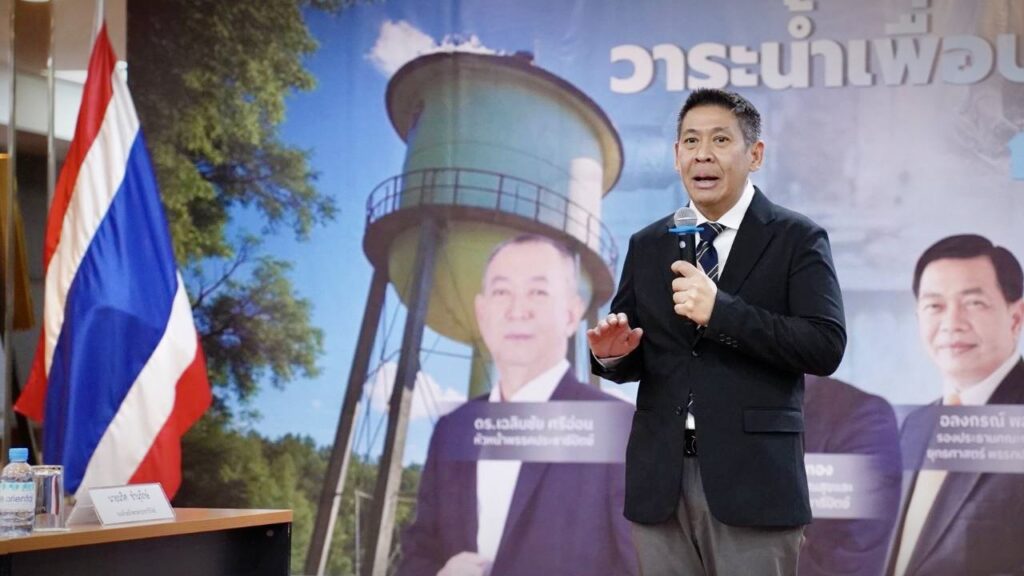 ปชป. จัด "เดโมแครต ฟอรัมครั้งที่ 4" "วาระน้ำเพื่อประชาชน" มุ่งยกระดับคุณภาพน้ำประปาหมู่บ้าน ปชป. จัด "เดโมแครต ฟอรัมครั้งที่ 4" "วาระน้ำเพื่อประชาชน" มุ่งยกระดับคุณภาพน้ำประปาหมู่บ้าน