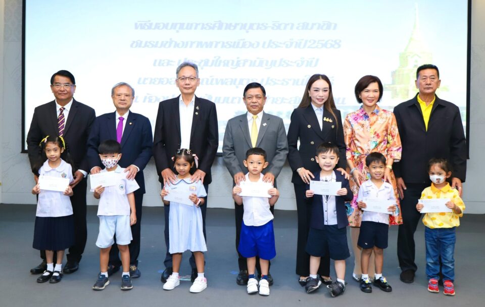 ชมรมช่างภาพการเมือง มอบทุนการศึกษาแก่ “บุตร – ธิดา” สมาชิก ครั้งที่ 15