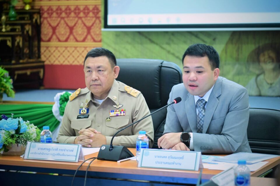 “ธนดล” ลุยต่อ ชงกรมที่ดิน สอบการออกโฉนดส.ป.ก. 46,000 ไร่