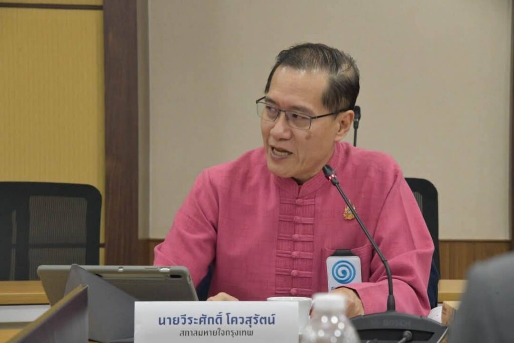 กสม. จัดรับฟังความเห็น-เสนอแนะแก้ฝุ่น PM2.5 กสม. จัดรับฟังความเห็น-เสนอแนะแก้ฝุ่น PM2.5