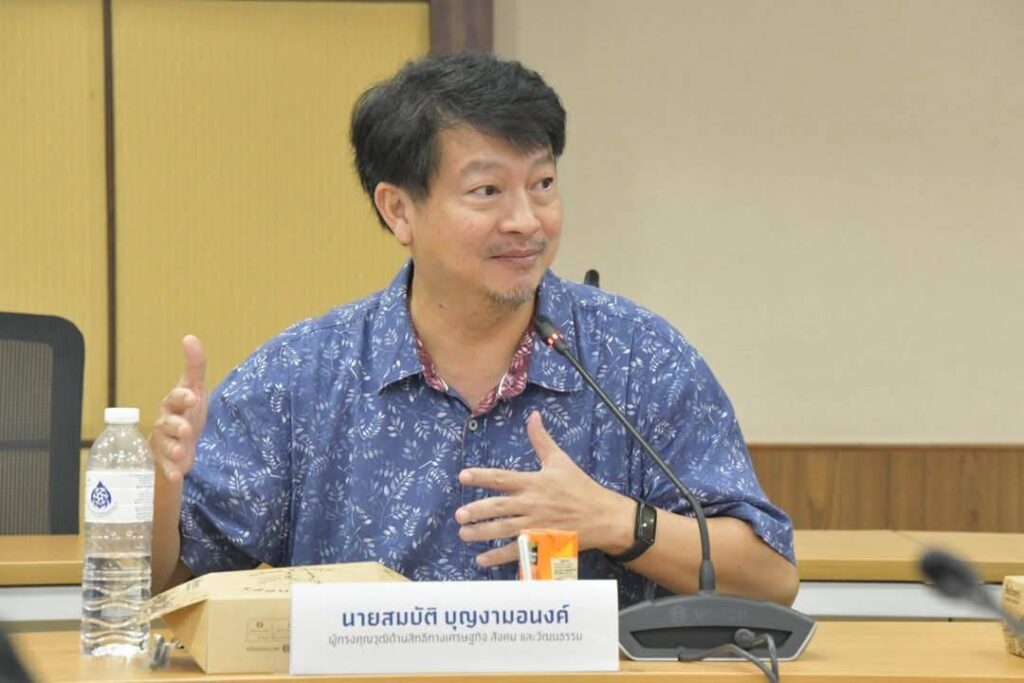 กสม. จัดรับฟังความเห็น-เสนอแนะแก้ฝุ่น PM2.5 กสม. จัดรับฟังความเห็น-เสนอแนะแก้ฝุ่น PM2.5
