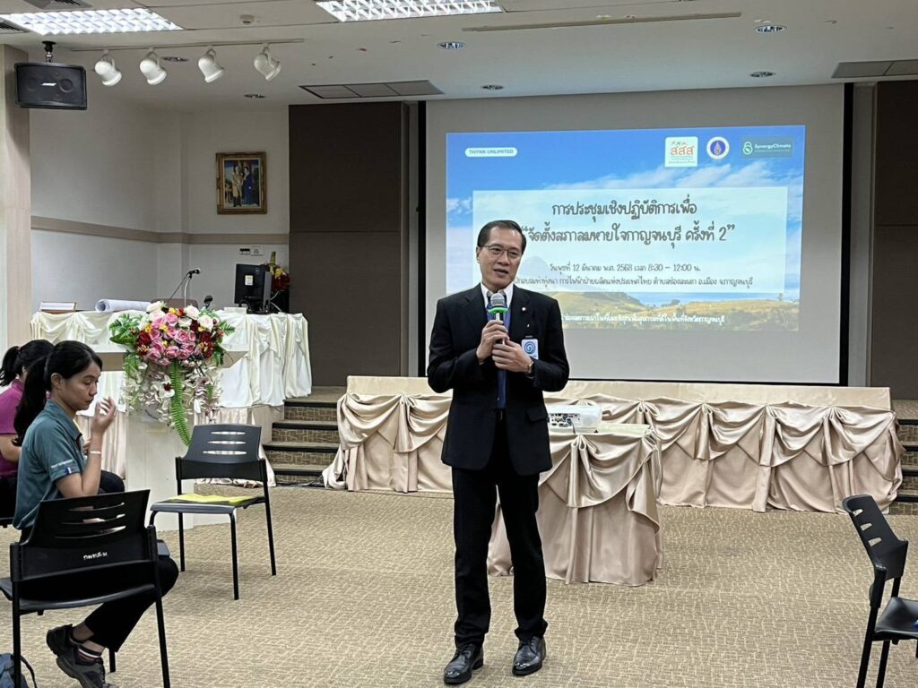 สภาลมหายใจกรุงเทพฯเชื่อมสภาลมหายใจกาญจนบุรีถ่ายทอดประสบการณ์ขับเคลื่อน สภาลมหายใจกรุงเทพฯเชื่อมสภาลมหายใจกาญจนบุรีถ่ายทอดประสบการณ์ขับเคลื่อน