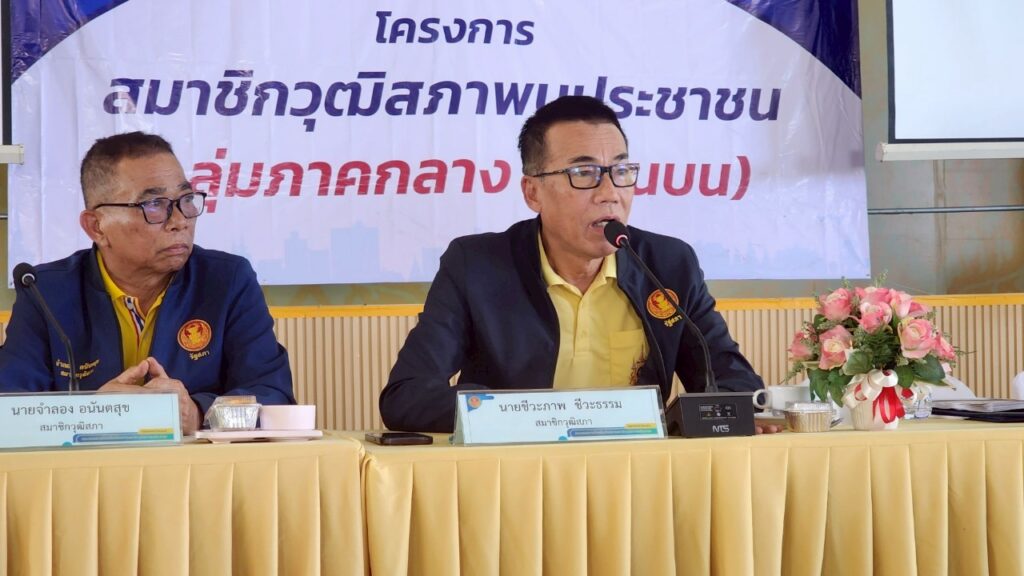 "บิ๊กเกรียง" นำ สว.พบชาวชัยนาท แก้ยาเสพติด ราคาพืชผลตกต่ำ ขาดแคลนน้ำกินใช้ "บิ๊กเกรียง" นำ สว.พบชาวชัยนาท แก้ยาเสพติด ราคาพืชผลตกต่ำ ขาดแคลนน้ำกินใช้