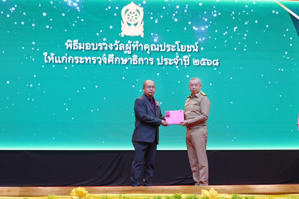 "อิทธิพันธ์" รับรางวัล "เสมาคุณูปการ" ผู้ทำคุณประโยชน์ให้กระทรวงศึกษาธิการ ปี 2568 "อิทธิพันธ์" รับรางวัล "เสมาคุณูปการ" ผู้ทำคุณประโยชน์ให้กระทรวงศึกษาธิการ ปี 2568