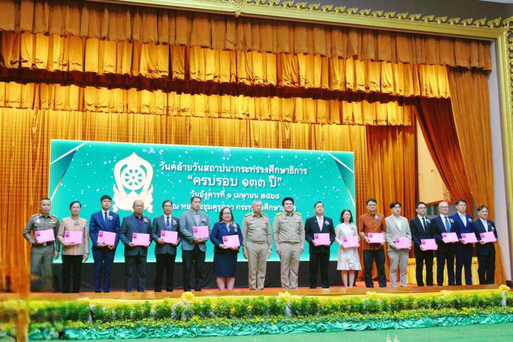 "อิทธิพันธ์" รับรางวัล "เสมาคุณูปการ" ผู้ทำคุณประโยชน์ให้กระทรวงศึกษาธิการ ปี 2568 "อิทธิพันธ์" รับรางวัล "เสมาคุณูปการ" ผู้ทำคุณประโยชน์ให้กระทรวงศึกษาธิการ ปี 2568