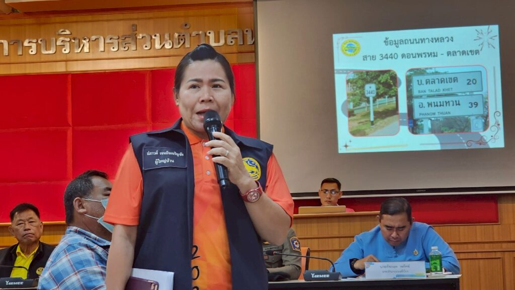 "ชีวะภาพ" นำทัพสว.พบชาวสุพรรณบุรี ผลักดันกฎหมายยกระดับคุณภาพชีวิตเกษตรกร "ชีวะภาพ" นำทัพสว.พบชาวสุพรรณบุรี ผลักดันกฎหมายยกระดับคุณภาพชีวิตเกษตรกร