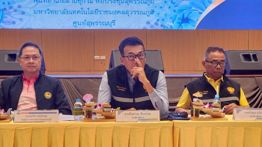 "ชีวะภาพ" นำทัพสว.พบชาวสุพรรณบุรี ผลักดันกฎหมายยกระดับคุณภาพชีวิตเกษตรกร "ชีวะภาพ" นำทัพสว.พบชาวสุพรรณบุรี ผลักดันกฎหมายยกระดับคุณภาพชีวิตเกษตรกร