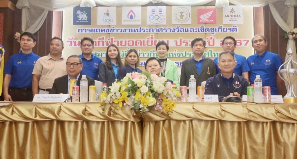 "ชัยวัฒน์ รัตนะ" คว้านักกีฬาคนพิการชายยอดเยี่ยม "วันนักกีฬายอดเยี่ยม" จัดใหญ่ 8 พ.ค.นี้ "ชัยวัฒน์ รัตนะ" คว้านักกีฬาคนพิการชายยอดเยี่ยม "วันนักกีฬายอดเยี่ยม" จัดใหญ่ 8 พ.ค.นี้