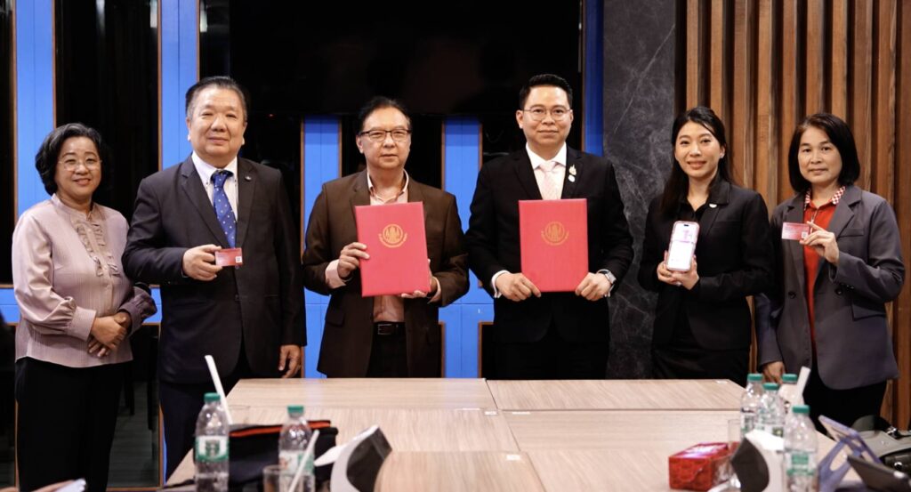 สกสค.จับมือเยอรมันตะวันแดง ลดอาหาร-เครื่องดื่มแก่ครู 10% สกสค.จับมือเยอรมันตะวันแดง ลดอาหาร-เครื่องดื่มแก่ครู 10%