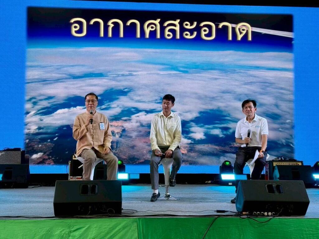 ดร.เอ วีระศักดิ์ ชวนฟังเสวนาปัญหาฝุ่นเมืองกรุงจากมุมมองภาคประชาสังคม" ดร.เอ วีระศักดิ์ ชวนฟังเสวนาปัญหาฝุ่นเมืองกรุงจากมุมมองภาคประชาสังคม"