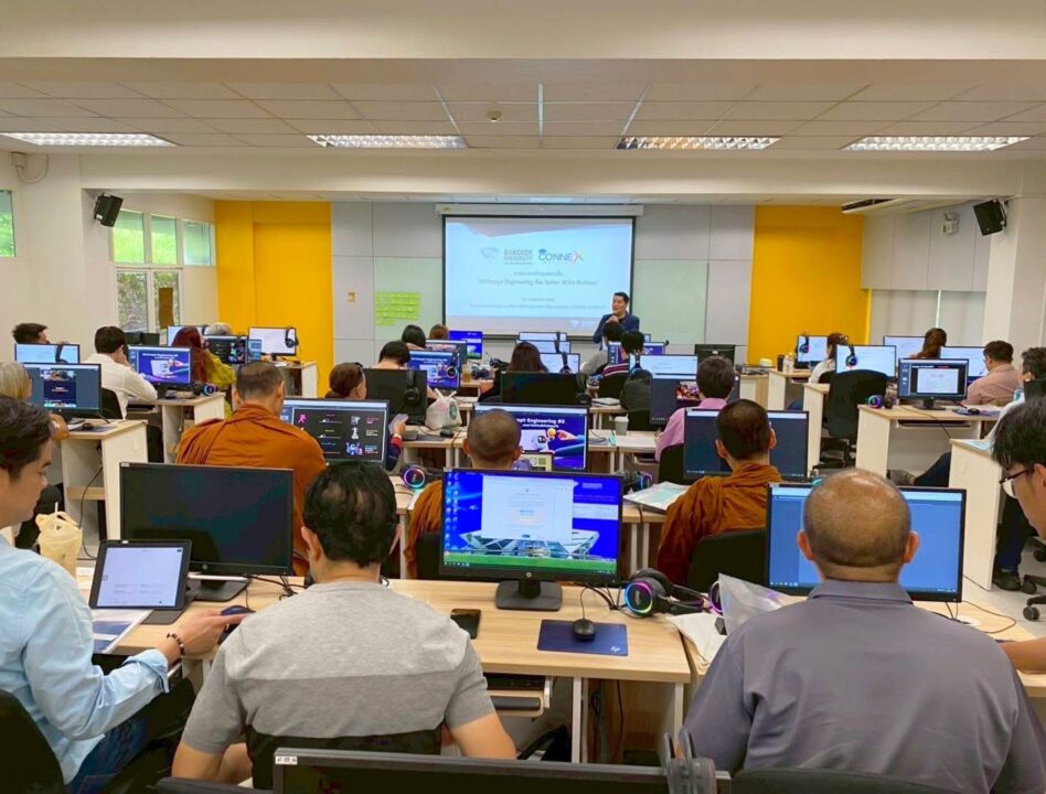 ม.กรุงเทพ เปิดหลักสูตร AI Prompt Engineering รุ่นที่ 5 สอนการใช้ AI สำหรับงานบริการ-ธุรกิจส่วนตัว