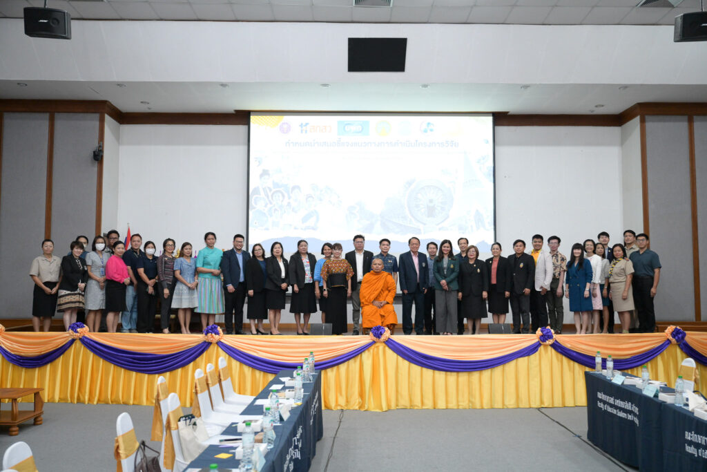 นครปฐม — คณะศึกษาศาสตร์ ม.ศิลปากร เดินหน้าขับเคลื่อน “พระปฐมเจดีย์” สู่เมืองแห่งการเรียนรู้ ด้วยพลังเครือข่าย และภูมิปัญญาท้องถิ่น เปิดเวทีนำเสนอแนวทางวิจัยยกระดับคุณค่าทางประวัติศาสตร์และวัฒนธรรม สู่นครปฐมเมืองเรียนรู้ต้นแบบ นครปฐม — คณะศึกษาศาสตร์ ม.ศิลปากร เดินหน้าขับเคลื่อน “พระปฐมเจดีย์” สู่เมืองแห่งการเรียนรู้ ด้วยพลังเครือข่าย และภูมิปัญญาท้องถิ่น เปิดเวทีนำเสนอแนวทางวิจัยยกระดับคุณค่าทางประวัติศาสตร์และวัฒนธรรม สู่นครปฐมเมืองเรียนรู้ต้นแบบ