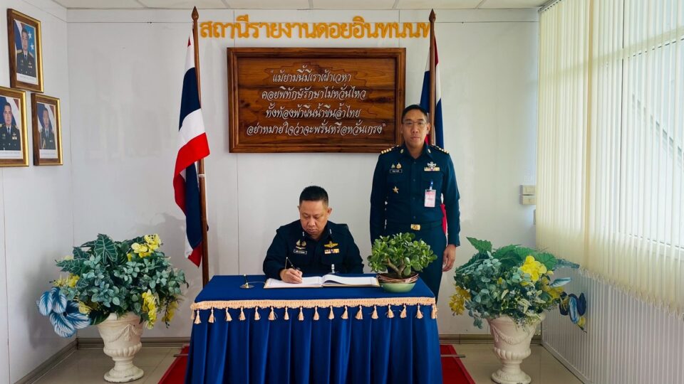 ลับสุดยอดบนยอดดอย! “เรดาร์ 24 ชม.” ด่านแรกสกัดภัยทางอากาศ