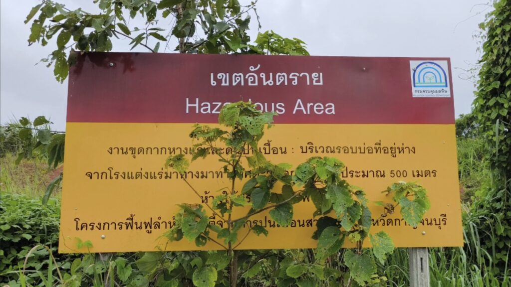 กมธ.สิ่งแวดล้อม สว.ลุย “ห้วยคลิตี้” จี้ปมสารตะกั่ว ถามหาความคืบหน้าฟื้นฟู ชี้บทเรียนใหญ่ห้ามเกิดซ้ำ! กมธ.สิ่งแวดล้อม สว.ลุย “ห้วยคลิตี้” จี้ปมสารตะกั่ว ถามหาความคืบหน้าฟื้นฟู ชี้บทเรียนใหญ่ห้ามเกิดซ้ำ!