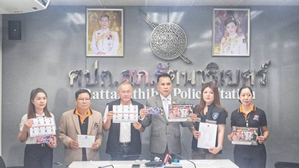 ดร.แก้ว แถลงข่าว “จัดคอนเสิร์ตการกุศล เพื่อกิจกรรมสาธารณะประโยชน์ของ กต.ตร.สภ.รัตนาธิเบศร์ “ ดร.แก้ว แถลงข่าว “จัดคอนเสิร์ตการกุศล เพื่อกิจกรรมสาธารณะประโยชน์ของ กต.ตร.สภ.รัตนาธิเบศร์ “