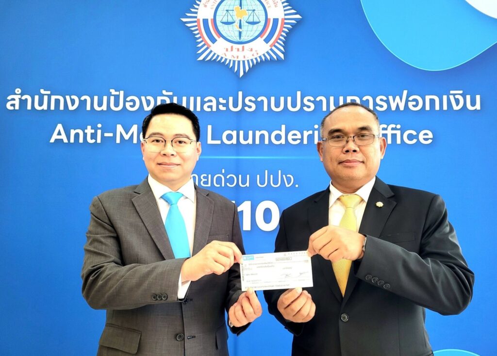 สกสค. รับคืนเงินและทรัพย์สินจาก ปปง. ครั้งที่ 3 กว่า 61 ล้านบาท สกสค. รับคืนเงินและทรัพย์สินจาก ปปง. ครั้งที่ 3 กว่า 61 ล้านบาท