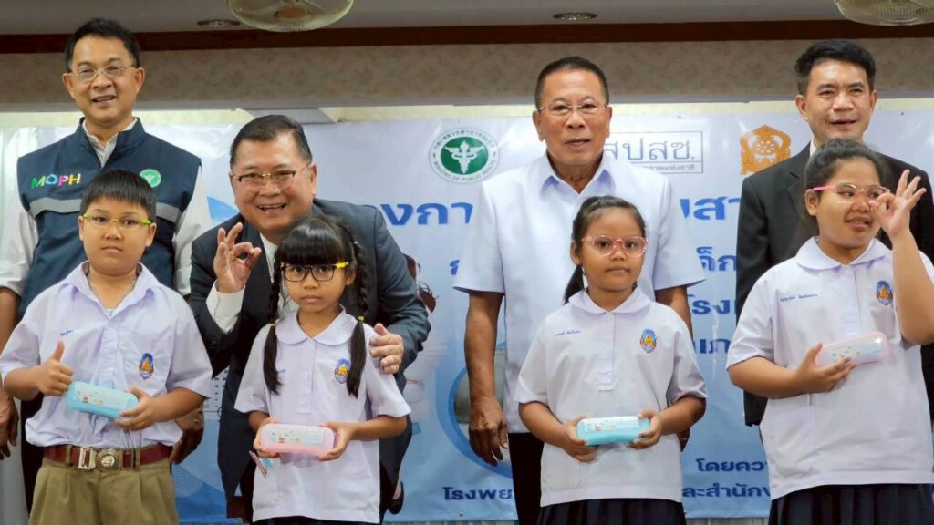 สธ. มอบ “แว่นตา” คืนความชัดเด็กไทย พบมีสายตาผิดปกติ กว่า 2 หมื่นคน "อนุชา" มอบ “แว่นตา” คืนความชัดเด็กไทย พบมีสายตาผิดปกติ กว่า 2 หมื่นคน