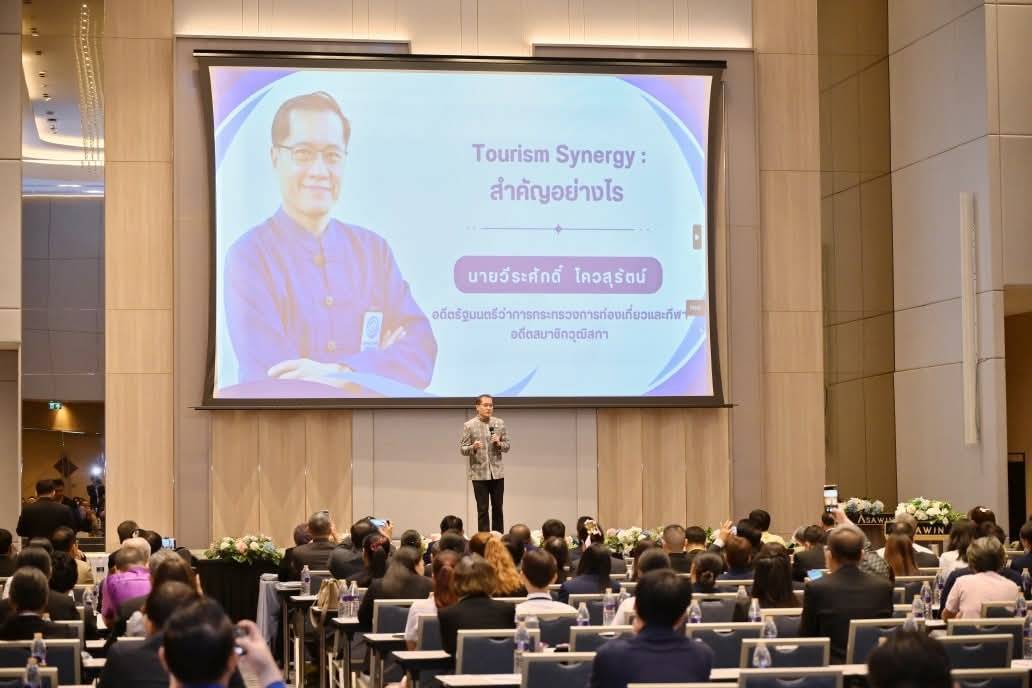 Tourism Synergy 2568” ผนึกพลังรัฐ–เอกชน ยกระดับมาตรฐาน–ความปลอดภัยท่องเที่ยวไทย