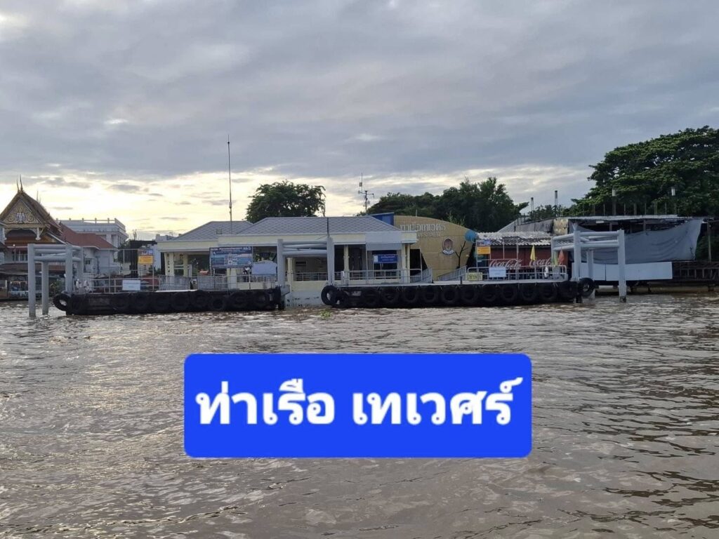 “กองทัพเรือ จัดเรือด่วนสนับสนุนให้บริการประชาชนสัญจรบริเวณโรงพยาบาลวชิระพยาบาล” “กองทัพเรือ จัดเรือด่วนสนับสนุนให้บริการประชาชนสัญจรบริเวณโรงพยาบาลวชิระพยาบาล”