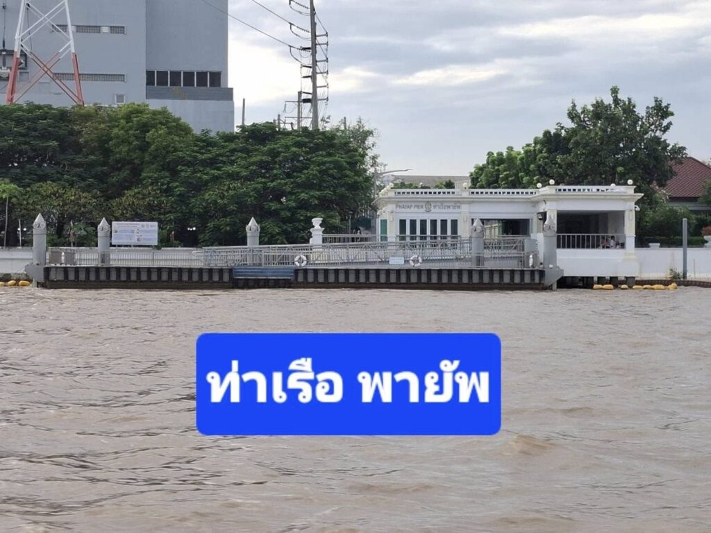 “กองทัพเรือ จัดเรือด่วนสนับสนุนให้บริการประชาชนสัญจรบริเวณโรงพยาบาลวชิระพยาบาล” “กองทัพเรือ จัดเรือด่วนสนับสนุนให้บริการประชาชนสัญจรบริเวณโรงพยาบาลวชิระพยาบาล”
