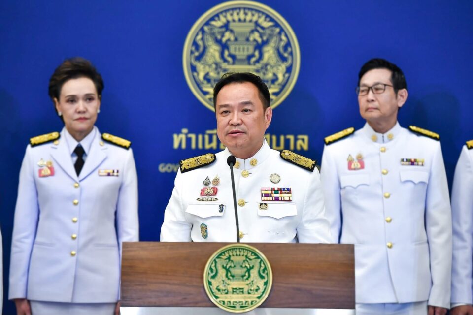 นายกฯ “อนุทิน” แถลงหลังประชุม ครม. (นัดพิเศษ) เร่งแก้ปัญหา 4 ด้าน “เศรษฐกิจ มั่นคง ภัยพิบัติ สังคม” 