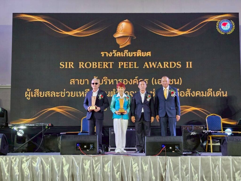 สื่อกีฬาร่วมยินดีนายกสมาคมกีฬาคนตาบอดแห่งประเทศไทย คว้าโล่ผู้เสียสละ SIR ROBERT PEEL สื่อกีฬาร่วมยินดีนายกสมาคมกีฬาคนตาบอดแห่งประเทศไทย คว้าโล่ผู้เสียสละ SIR ROBERT PEEL