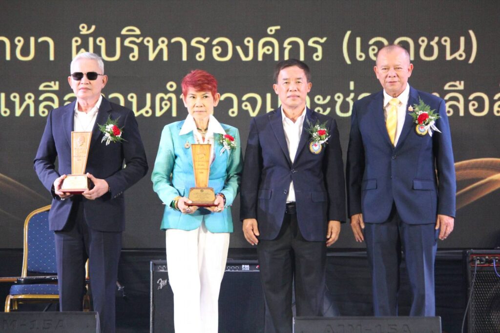 สื่อกีฬาร่วมยินดีนายกสมาคมกีฬาคนตาบอดแห่งประเทศไทย คว้าโล่ผู้เสียสละ SIR ROBERT PEEL สื่อกีฬาร่วมยินดีนายกสมาคมกีฬาคนตาบอดแห่งประเทศไทย คว้าโล่ผู้เสียสละ SIR ROBERT PEEL