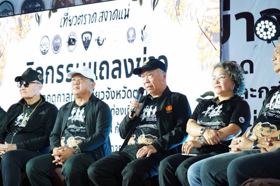 กมธ.ท่องเที่ยว-กีฬา สว. ร่วม เปิดฤดูกาลท่องเที่ยว ดึงนักวิ่งลุย Koh Chang Bikini Run 2025 "ก้าวนี้เพื่อแม่ของแผ่นดิน" กมธ.ท่องเที่ยวกีฬา สว. ร่วม เปิดฤดูกาลท่องเที่ยว ดึงนักวิ่งลุย Koh Chang Bikini Run 2025 “ก้าวนี้เพื่อแม่ของแผ่นดิน”