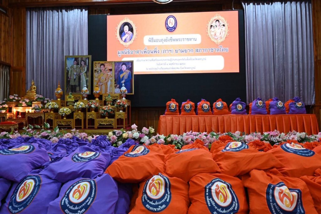 มูลนิธิอาสาเพื่อนพึ่ง (ภาฯ) ยามยาก สภากาชาดไทย เชิญถุงยังชีพพระราชทานมอบแก่ประชาชนผู้ประสบอุทกภัยในพื้นที่จังหวัดเพชรบูรณ์ มูลนิธิอาสาเพื่อนพึ่ง (ภาฯ) ยามยาก สภากาชาดไทย เชิญถุงยังชีพพระราชทานมอบแก่ประชาชนผู้ประสบอุทกภัยในพื้นที่จังหวัดเพชรบูรณ์
