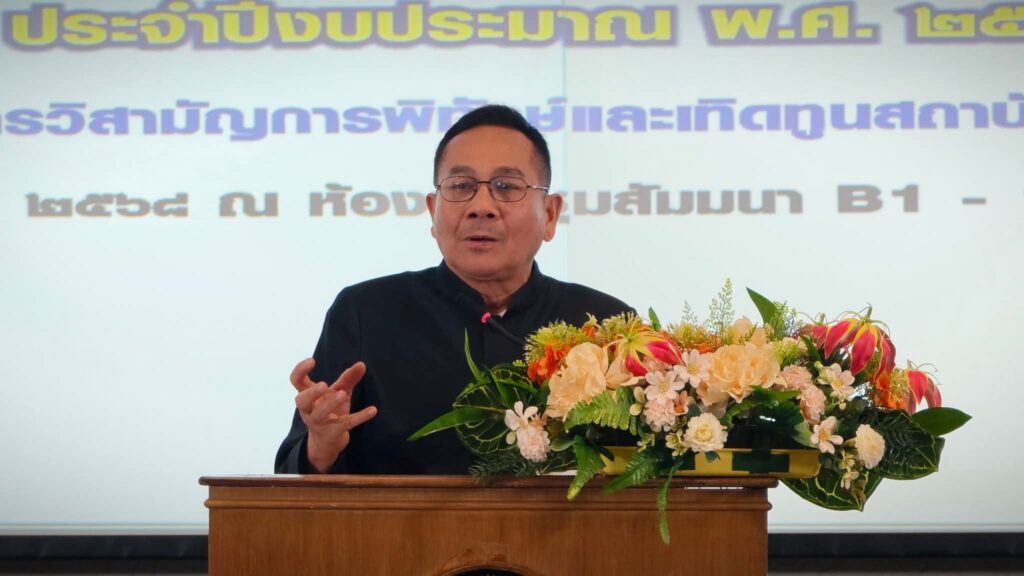 “บิ๊กสวัสดิ์” ผุดไอเดีย แฟนพันธุ์แท้ราชวงศ์ไทย ปลุกเยาวชนรักสถาบันฯ “บิ๊กสวัสดิ์” ผุดไอเดีย แฟนพันธุ์แท้ราชวงศ์ไทย ปลุกเยาวชนรักสถาบันฯ