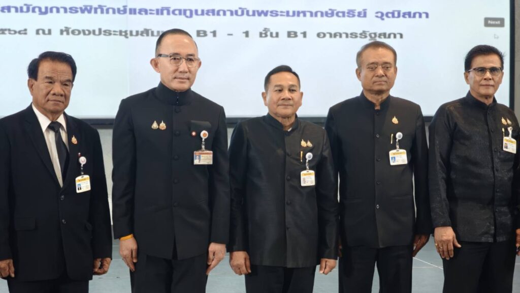 “บิ๊กสวัสดิ์” ผุดไอเดีย แฟนพันธุ์แท้ราชวงศ์ไทย ปลุกเยาวชนรักสถาบันฯ “บิ๊กสวัสดิ์” ผุดไอเดีย แฟนพันธุ์แท้ราชวงศ์ไทย ปลุกเยาวชนรักสถาบันฯ