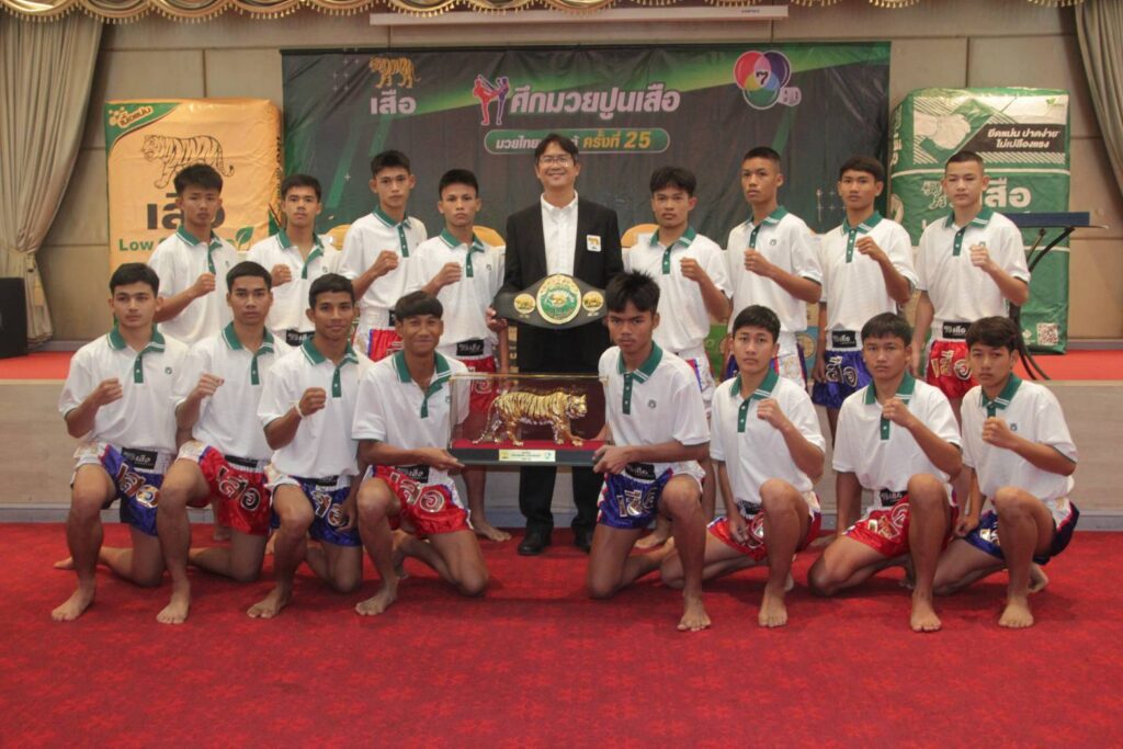 คลอดสาย ศึก "มวยรอบปูนเสือ มวยไทยพันธุ์แท้ ครั้งที่ 25" นัดแรกประเดิมศักราชใหม่ คลอดสาย ศึก “มวยรอบปูนเสือ มวยไทยพันธุ์แท้ ครั้งที่ 25” แชมป์รับ 6 แสน