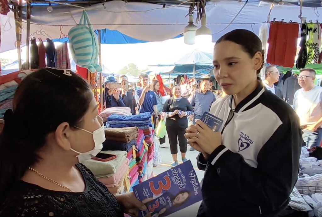 ซาบีดาฯ นำทีมพา ชานนท์ หลานชายชาดาฯ ลงตลาดหน้าค่ายนครสวรรค์ ซาบีดาฯ นำทีมพา ชานนท์ หลานชายชาดาฯ ลงตลาดหน้าค่ายนครสวรรค์