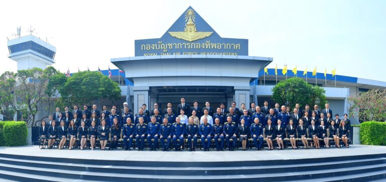 ผู้บัญชาการทหารอากาศ เป็นประธานพิธีเปิดโครงการฝึกอบรมหลักสูตรพัฒนาสัมพันธ์ระดับผู้บริหาร กองทัพอากาศ (พสบ.ทอ.) รุ่นที่ 20