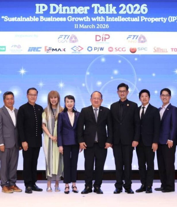 ส.อ.ท. จัดเสวนา “IP Dinner Talk 2026” ครั้งแรกในไทย หนุนธุรกิจเติบโตด้วยทรัพย์สินทางปัญญา